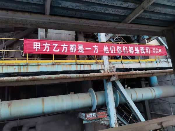 動力車間標語，孟力攝[1].jpg