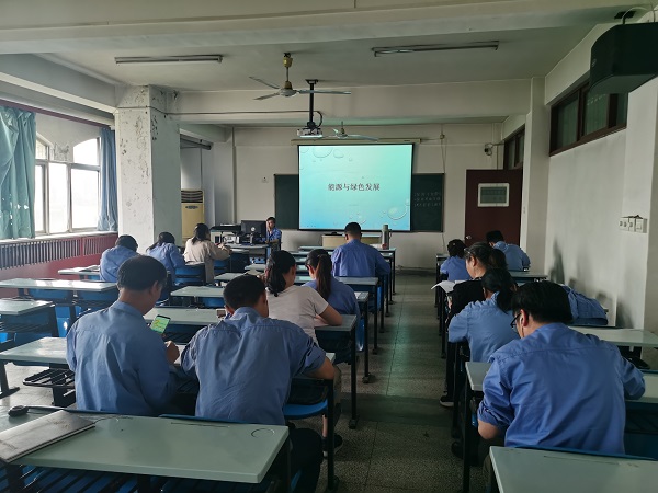 科技發(fā)展部，新聞，公司上半年能源管理培訓(xùn)工作順利結(jié)束，.jpg