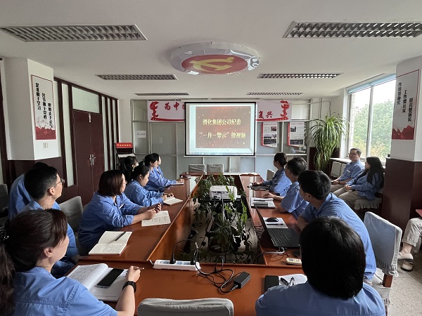 堅(jiān)守底線思維，筑牢廉潔防線2.jpg