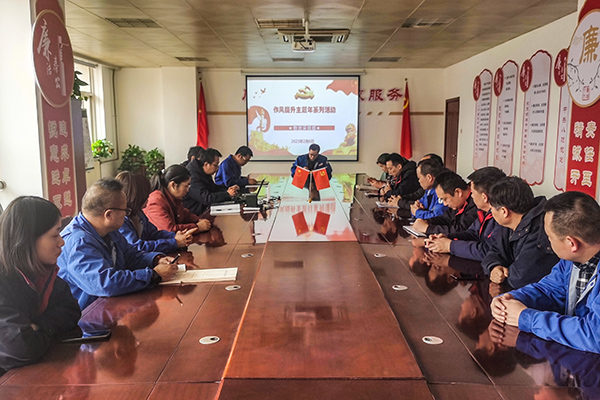 物資采供部作風(fēng)提升年專題活動(dòng)，2月6日(副圖）.jpg