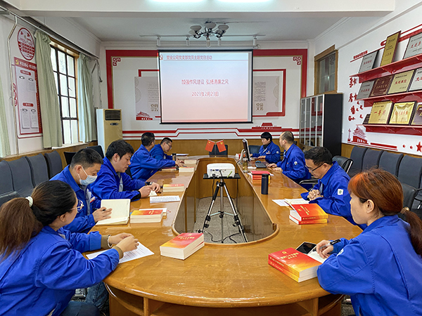 2月23日上午，塑業(yè)公司開展了“加強作風(fēng)建設(shè)、弘揚清廉之風(fēng)”主題黨日教育活動。(副圖）.jpg