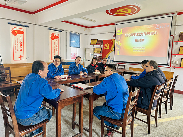 2.27班子成員與管理人員談心談話(huà)(副圖）.jpg
