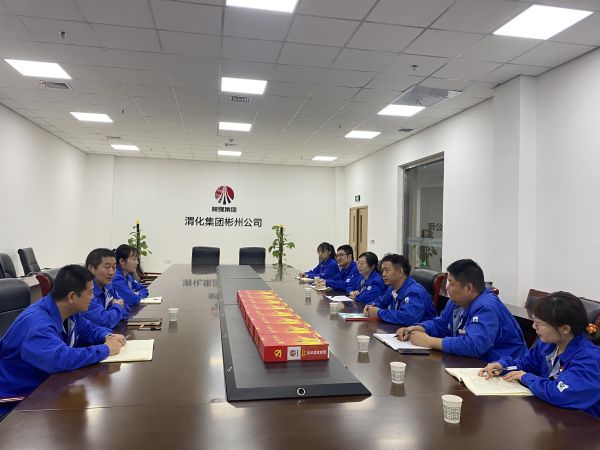 4月18日，制氣車間黨支部與質(zhì)量監(jiān)督檢驗(yàn)部黨支部在彬州公司會議室，開展對標(biāo)交流活動，支部書記就提升支部黨建標(biāo)準(zhǔn)化建設(shè)交流經(jīng)驗(yàn)畫面。.jpg