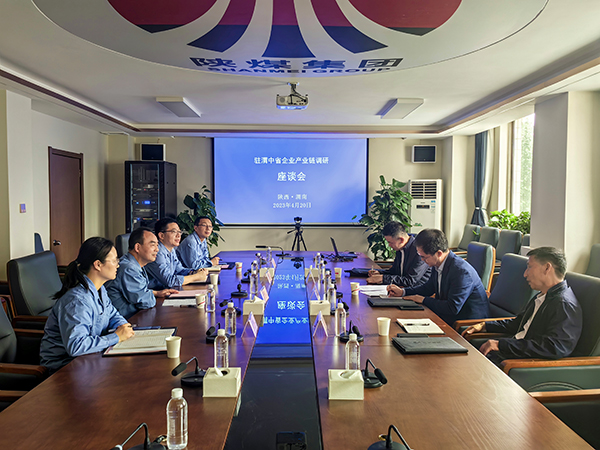 市國資委領導到公司進行產業(yè)鏈調研座談，圖片.jpg
