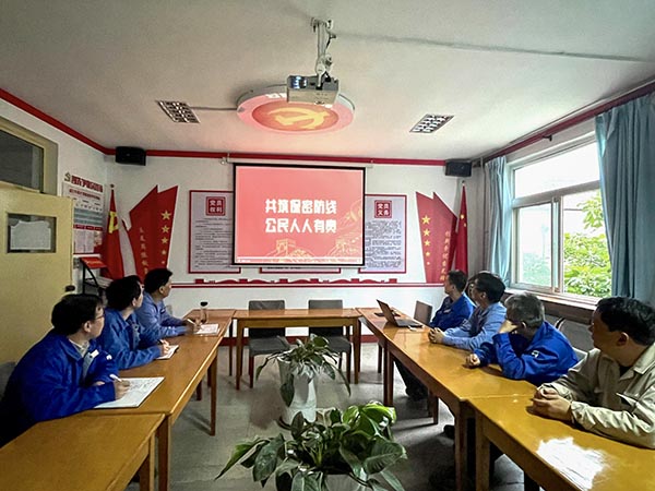 5月11日上午，動(dòng)力車間黨支部在黨員活動(dòng)室組織開(kāi)展了“共筑保密防線，公民人人有責(zé)”的宣傳教育活動(dòng)。.jpg