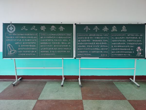 6月12日，尿素車間安全生產(chǎn)月板報(bào)宣傳.jpg