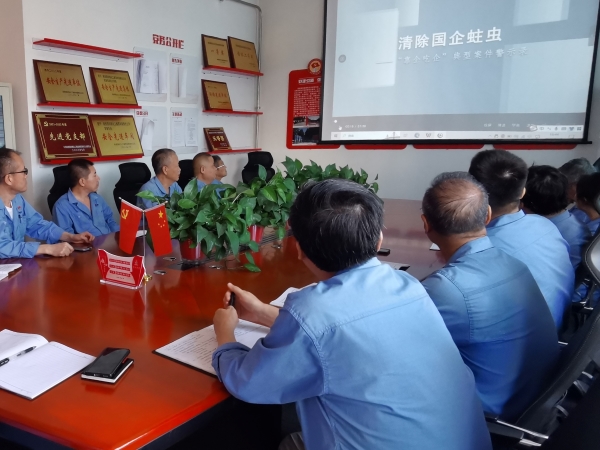 8月28日，尿素車間黨支部組織黨員職工在會議室觀看警示紀錄片.jpg