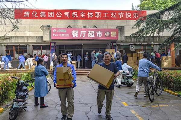 中秋、國慶佳節(jié)發(fā)放慰問品.jpg