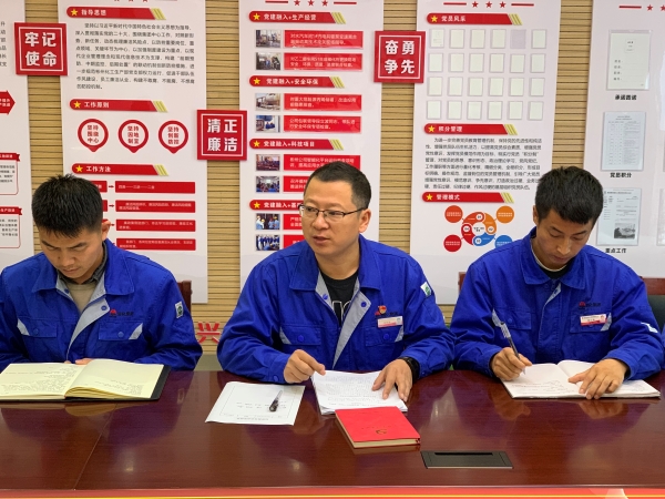 9月28日，聯(lián)合黨支部召開“中秋·國(guó)慶”節(jié)前糾“四風(fēng)”樹新風(fēng)廉潔提醒會(huì)，秦敏建強(qiáng)調(diào)雙節(jié)注意事項(xiàng).jpg