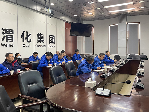 科技發(fā)展部，新聞，公司組織參加化工集團(tuán)節(jié)能減排相關(guān)政策解讀視頻會議.jpg