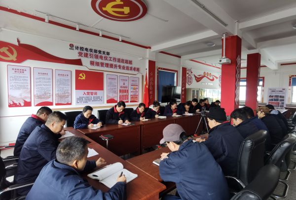 1月18日，計(jì)控電儀部針對現(xiàn)場電儀設(shè)備問題開展一場“頭腦風(fēng)暴”.jpg