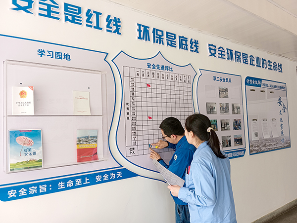 4月初，計控電儀部安全員黃建榮等人在部門安全文化墻評比欄中進(jìn)行公示獲獎班組.jpg