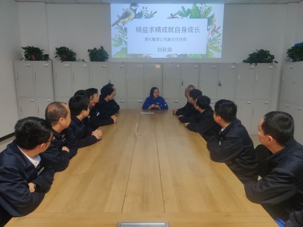 4月13日，班組邀請(qǐng)車間副主任技師劉秋榮講課，開展“大師講堂”活動(dòng)紀(jì)實(shí).jpg