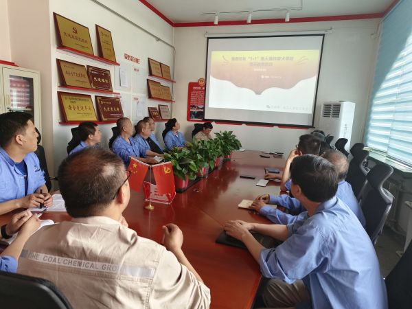 4月28日，尿素車間組織學(xué)習(xí)魯西化工爆炸事故1.jpg
