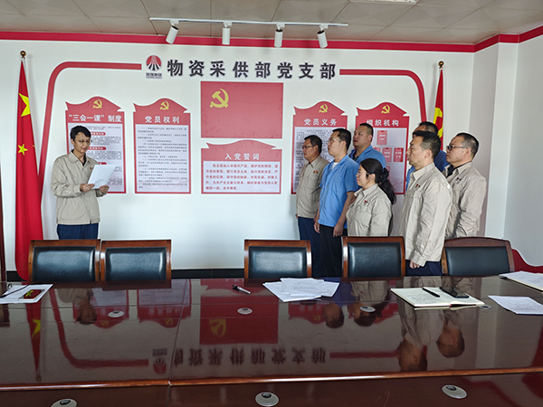 5月13日，采供黨支部開展廉潔承諾活動(dòng).jpg