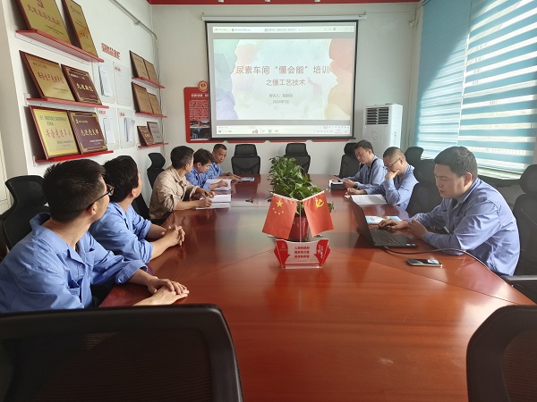 7月22日，尿素車間技術(shù)員組織開展懂會(huì)能培訓(xùn).jpg