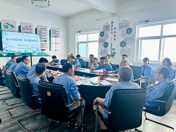 8月30日，物料車間黨支部召開廉潔風(fēng)險防控專項會議，對重點崗位人員廉潔風(fēng)險防控清單進(jìn)行集體審定.jpg