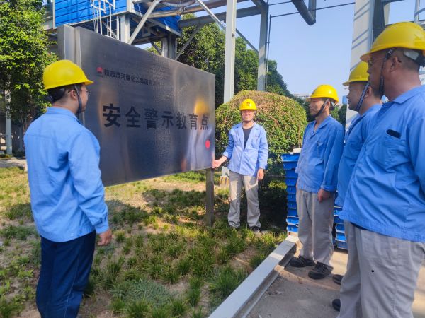 近日，計控電儀部部門領導和安全員組成專項督查小組對部門人員進行現(xiàn)場安全警示教育.jpg