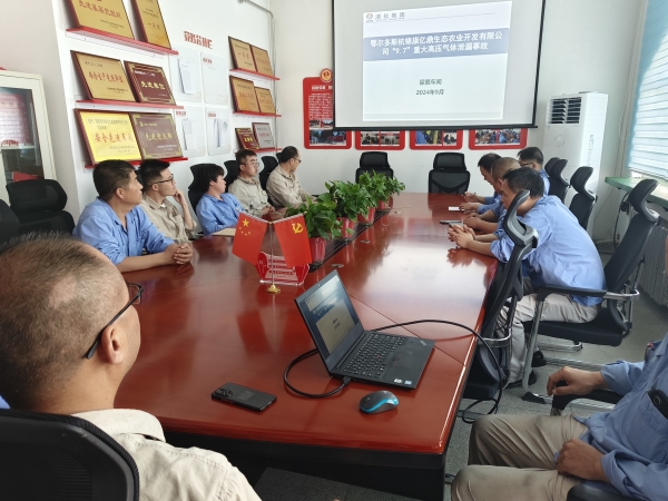 9月23日，尿素車間組織學(xué)習(xí)安全事故1.jpg