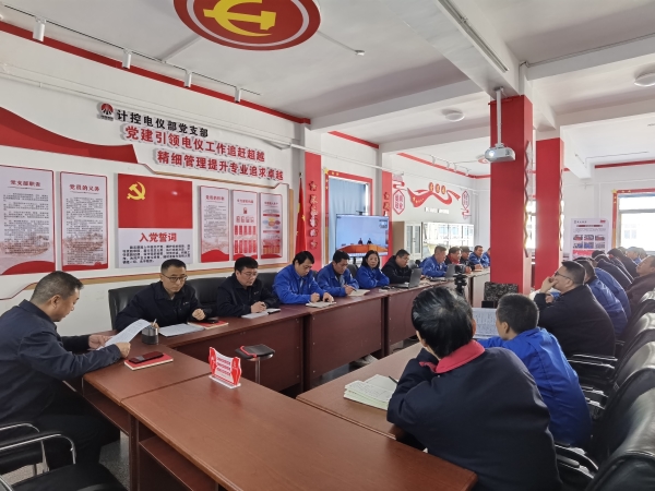 12月，計控電儀部黨支部學(xué)習(xí)廉潔文件.jpg