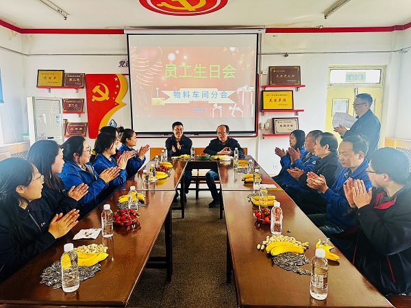 3月21日下午，物料車間開展“集體生日會”-圖為主持人鄧軍開場.jpg