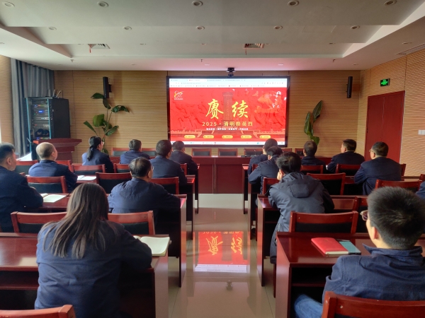 4月2日，公司副總經(jīng)理張安平，帶領與會黨員開展網(wǎng)上祭英烈祭掃活動，照片.jpg