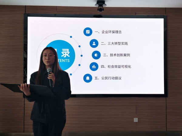 4月9日下午，我是生態(tài)環(huán)境講解員選手演講1.jpg