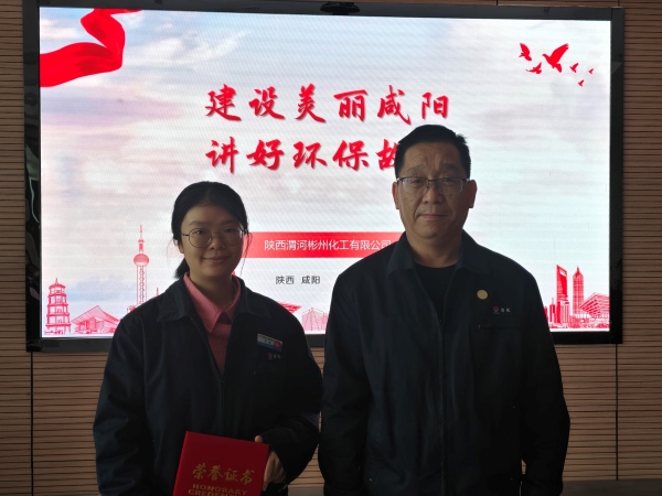 4月9日下午，我是生態(tài)環(huán)境講解員頒獎(jiǎng)?wù)掌?.jpg