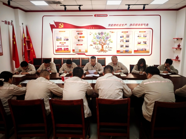 2025年5月8日，乙二醇車間黨支部開展中央八項(xiàng)規(guī)定精神學(xué)習(xí)教育集中學(xué)習(xí)研討-1.jpg