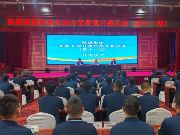 開班儀式.jpg