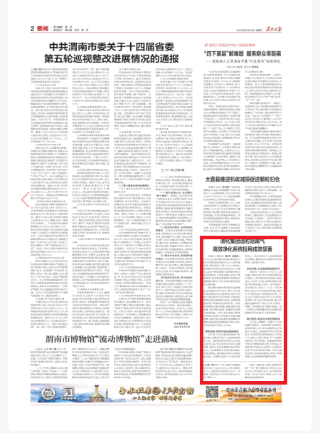 微信圖片_20250610101459.png