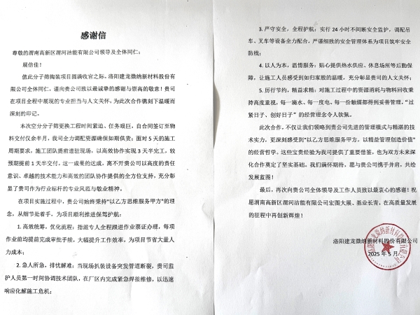 微信圖片_20250611151921.jpg